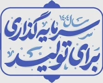 shoarsal62-14031230-irantarh.com